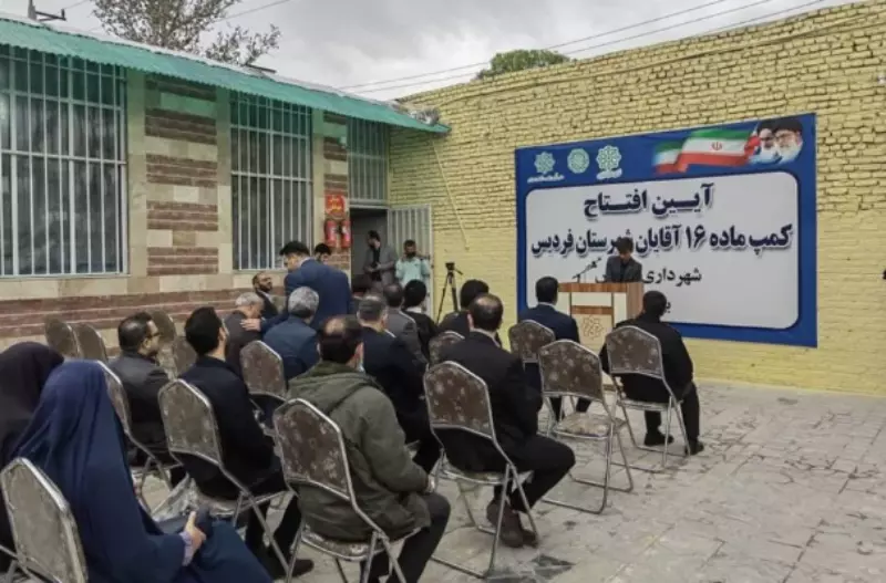 تجهیز کمپ ماده ۱۶ و اخذ مجوز ترک تشریفات از استانداری  با اعتبار ۲۰ میلیارد ریال 