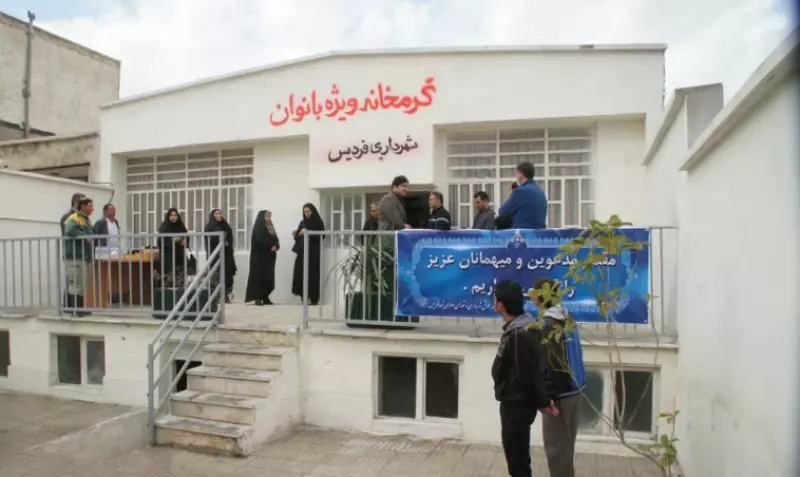 تعمیر و بازرسی گرمخانه سابق آقایان و بانوان با اعتبار ۸۰۰ میلیون ریال 